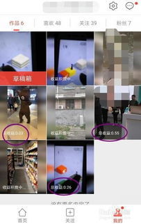 中视频怎么拍房产视频赚钱(做中视频怎么赚钱) 中视频怎么拍房产视频赚钱(做中视频怎么赚钱)