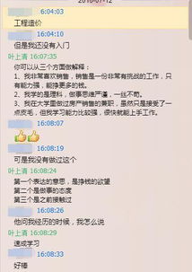 怎么评论房产销售工作好(如何评价房产销售员好评)