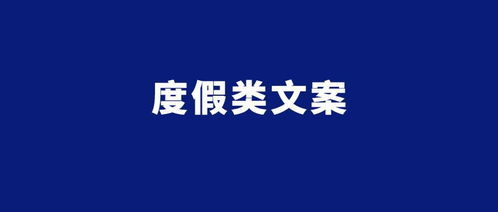 个人房产视频文案简短怎么写(房产短视频制作)