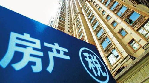 名下无房产怎么退租房税(名下无房有什么优惠)