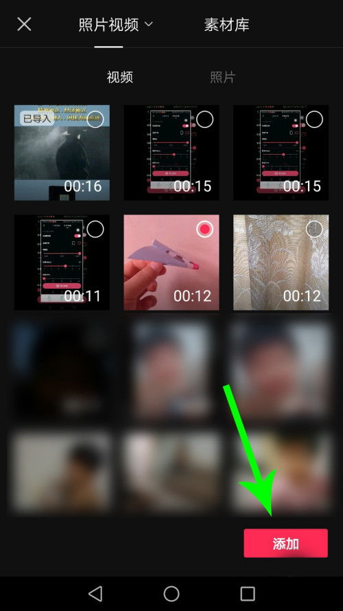 剪映房产广告怎么去除掉(怎么去掉剪映的广告)