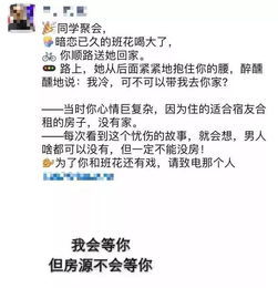 房产文案剪短的句子怎么写(房产走心文案短句)
