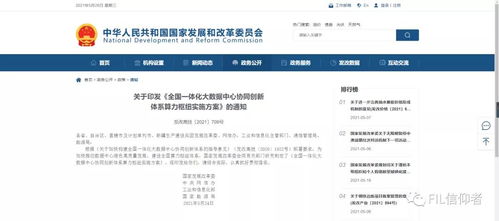 自有房产编码怎么查询信息(自有房产编码怎么查询信息呢)