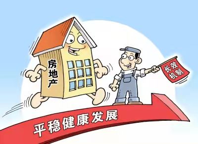 房产债务不履行怎么办(房产无力还款怎么办)
