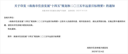 我的房产规划怎么写范文(房产目标规划怎么写) 我的房产规划怎么写范文(房产目标规划怎么写)