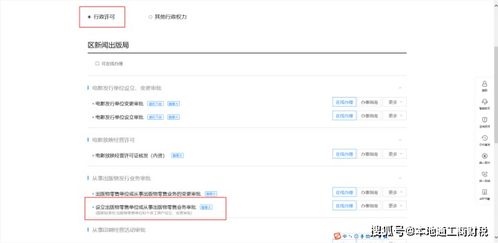 房产中介迷路怎么办理(房产中介迷路怎么办理手续)