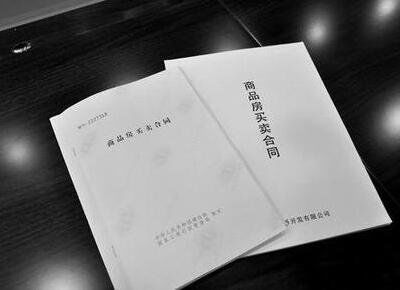 户口怎么迁移无房产信息(户口迁移没有房产怎么办? 户口怎么迁移无房产信息(户口迁移没有房产怎么办?