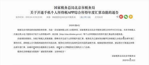 大连房产税怎么申报退税(大连房产税怎么申报退税的)