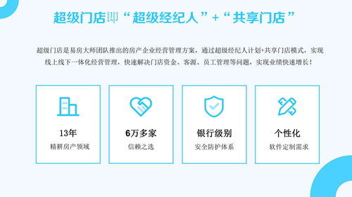 房产中介怎么快速招标的(房产中介公司招人方法)