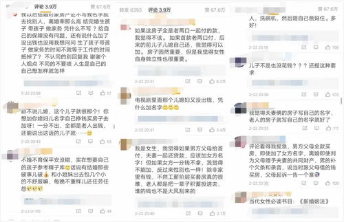 父母房产证署名怎么写(父母房产证署名怎么写的)
