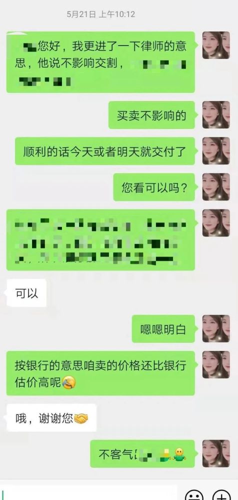 名下房产在网上怎么查询(名下房产网上怎么查询重庆)
