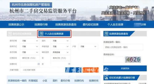 盛鑫房产 中介怎么样(盛鑫房产 中介怎么样知乎)