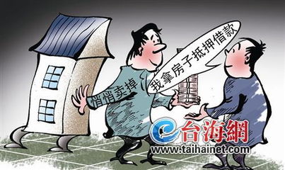 借贷期间转移房产怎么办(借款人转移房产不还钱怎么办?