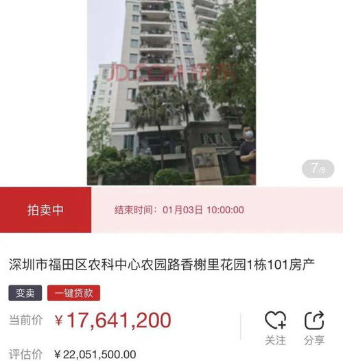 新房探盘房产视频怎么拍(房产探盘文案)