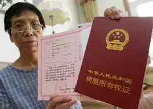 为丈夫争夺房产怎么办证(为丈夫争夺房产怎么办证呢)
