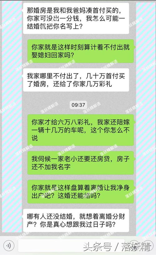爸妈找房产证怎么找(怎么拿父母的房产证贷款)
