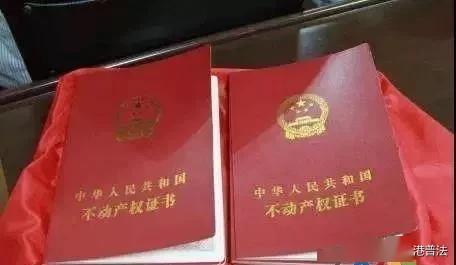 房产证怎么给父母过户(房产给父母怎么办理)