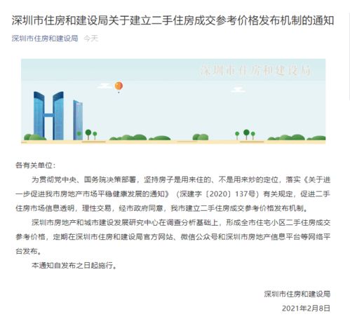 房产信息不好怎么办(房产信息查不到怎么办)