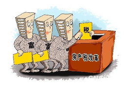 房产税各种费怎么算(房产税的)