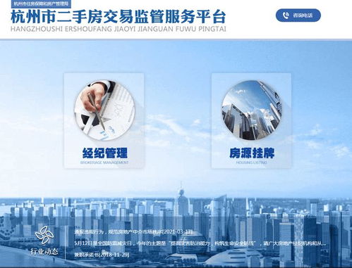 房产销售怎么跟中介聊天(房产销售中介怎么跟房东沟通)
