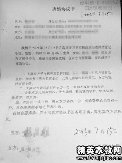 房产抵押起诉状怎么写(房产抵押起诉状怎么写范文)