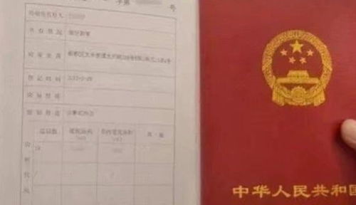 济南房产证怎么补(济南补房产证需要什么手续)