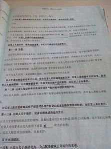 双人房产介绍怎么写好看(关于房屋的双人协议书怎么写)
