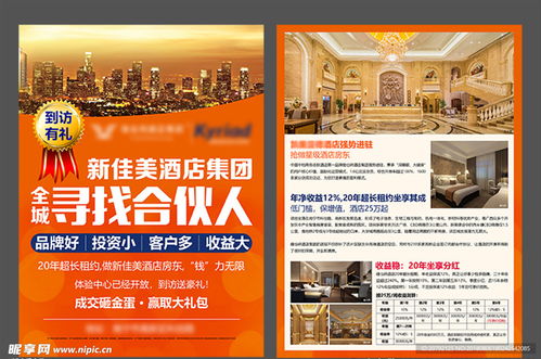 卖房产发传单怎么说(卖房产发传单怎么说话) 卖房产发传单怎么说(卖房产发传单怎么说话)