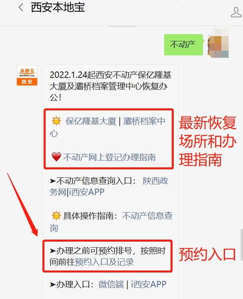 夫妻怎么登记房产信息更改(夫妻怎么登记房产信息更改手续)