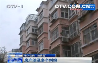 大余房产直播卖房怎么样(大余县房地产)