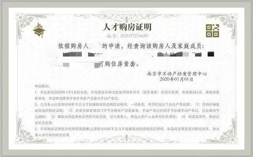 徐州怎么开无房产证明(徐州无房产证明去哪里开)