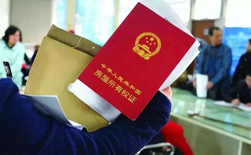 线上办理房产证怎么缴税(线上办理房产证怎么缴税的)