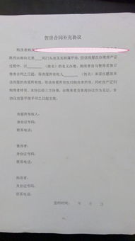 房产合同专家主播怎么签(房产成功签约的简单分享)