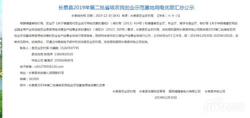 房产中介创业记录怎么写(房产中介创业项目计划书)