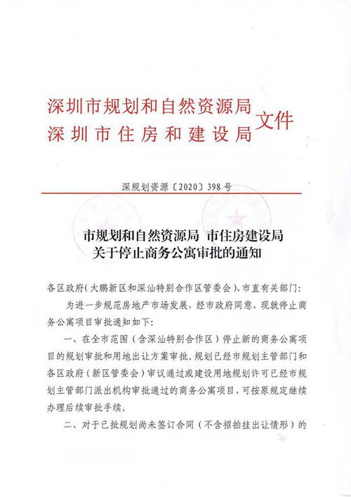 怎么激励房产销售的人员(怎么激励房产销售的人员的话)