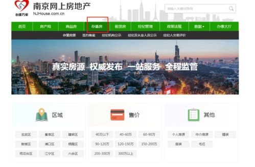 萃源房产直播间怎么进(萃源房产直播间怎么进不去)