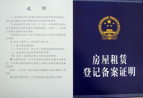房子备案怎么申请房产证(房子备案怎么申请房产证的)