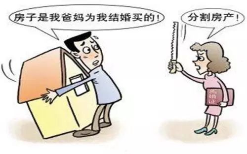 房产共有权怎么分割出来(房产共有权怎么分割出来的)
