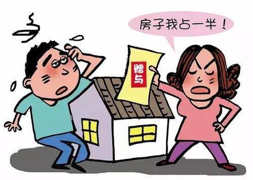 婚后更改房产名字怎么办(婚后房子改名字 算共同财产吗)