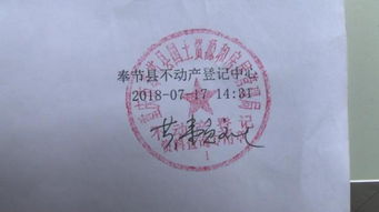 重庆新房怎么拿房产证(重庆新房怎么拿房产证的)