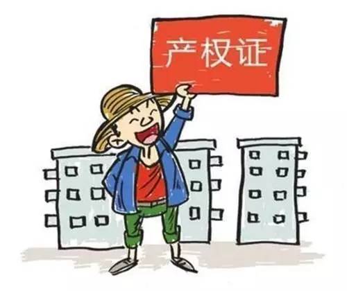 深圳争房产打官司怎么打(深圳房产纠纷)