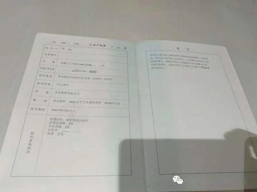 商铺房产证怎么自己办理(2021年商铺办房产证怎么算)