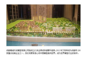 直播房产沙盘怎么做的(直播房产沙盘怎么做的好)
