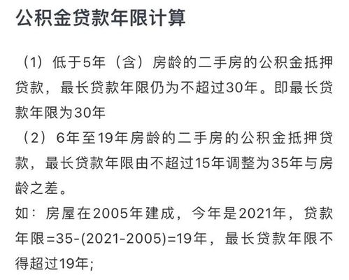 余姚退房产契税怎么退的(余姚契税政策) 余姚退房产契税怎么退的(余姚契税政策)