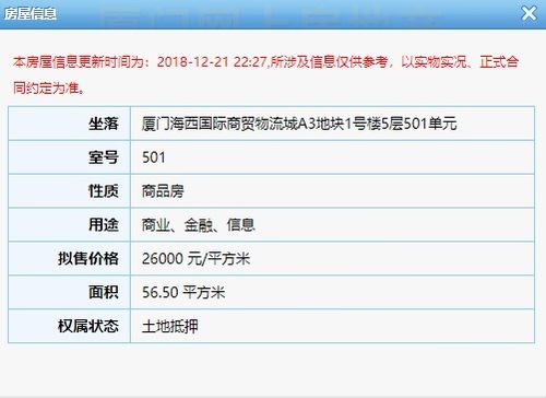 退房产个税怎么退款申请(退房产个税怎么退款申请书)