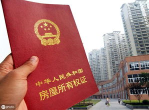 姑嫂房产之证结局怎么样(姑姑的房产证可以写上侄子的名吗)