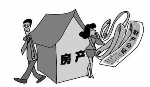 房产可以怎么做公证呢(房屋怎么去公证处做公证)
