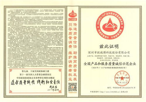 房产怎么认证蓝v企业号(房在线企业认证)