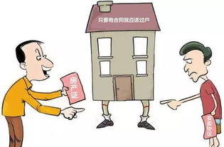 房产过户给小姨怎么办理(小姨把房子过户给外甥需要过户费吗)