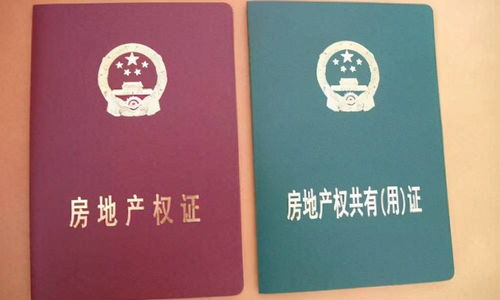 江苏房产继承怎么办理的(江苏房产继承怎么办理的手续)
